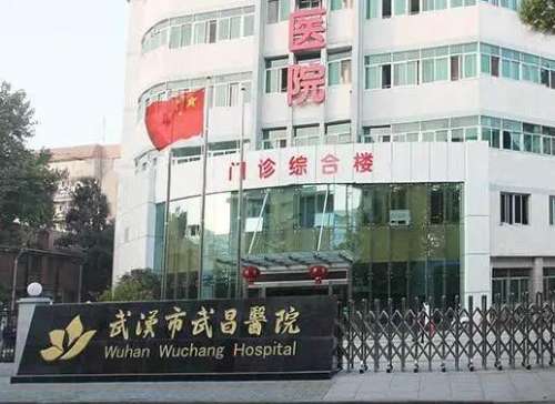武汉杨蓉双眼皮做的怎么样?和王海平哪个好?技术对比插图
