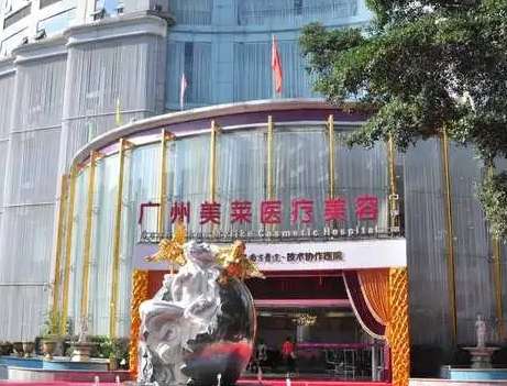 广州美莱陈贵宗做双眼皮怎么样？实力口碑都在线！好评不断！插图1