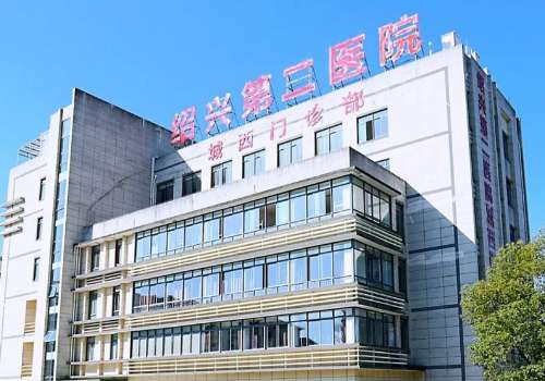 绍兴打少女针多少钱?2026一般价格区间在3000到8000元左右!插图3 绍兴打少女针多少钱?2026一般价格区间在3000到8000元左右!插图3