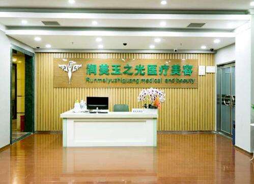 北京润美玉之光张红芳做抽脂怎么样？医生技术熟练、口碑靠谱！插图1