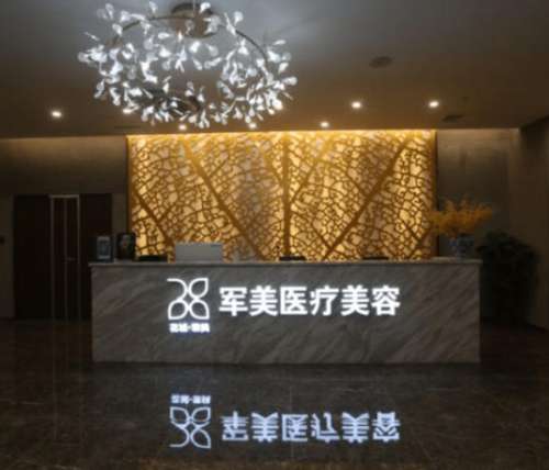 王世虎医生吸脂评价咋样？广州军美“吸脂教父”响当当，网友反馈：40年经验不平整！插图1