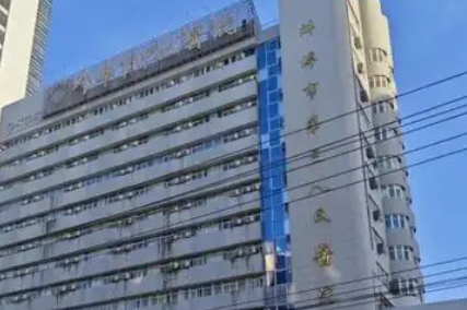 王皓宇做富贵包手术咋样？擅长关节镜下项背部脂肪垫微创切除术，2个微创切口_全程可视化操作！插图1