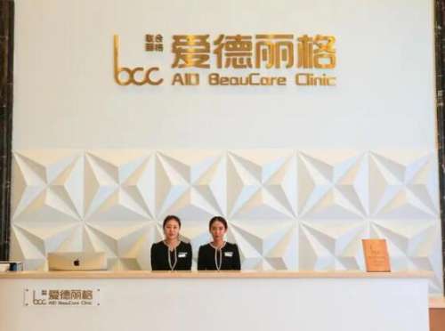 中国眼王刘志刚技术怎么样?眼综合多少钱?附真实案例图插图1