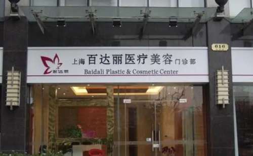 上海自体脂肪丰唇医生谁做得好些？高人气医生前八分析插图2