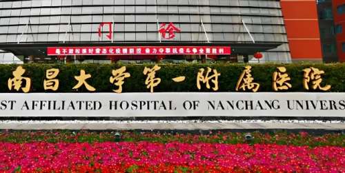 南昌正颌手术多少钱?医院排名榜单公布分析!收藏再看!插图1 南昌正颌手术多少钱?医院排名榜单公布分析!收藏再看!插图1