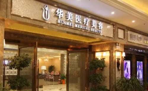 襄阳胸部下垂矫正修复不错的整形医生插图2