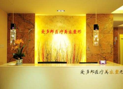 北京黎星医生做修复怎么样?医生介绍+眼修复案例鉴赏插图1