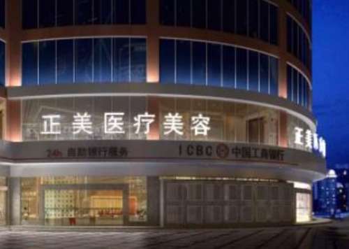 郑永生双眼皮修复多少钱？价格参考1.58万元起，附技术分析插图3