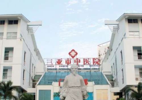 三亚打童颜针多少钱?参考价1.5w元起;热门医院曝光插图3 三亚打童颜针多少钱?参考价1.5w元起;热门医院曝光插图3