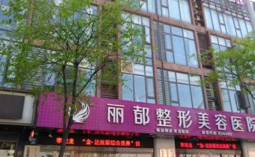 无锡共振吸脂技术不错的医生插图2 无锡共振吸脂技术不错的医生插图2