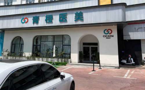 襄阳胸部下垂矫正修复不错的整形医生插图1