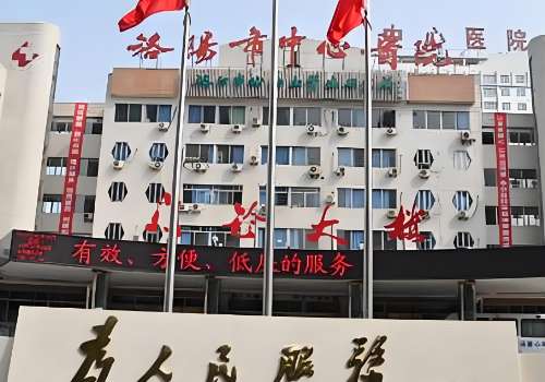 洛阳提眉手术需要多少钱?眼部抗衰重塑仅需2000元起,靠谱医院推荐插图2 洛阳提眉手术需要多少钱?眼部抗衰重塑仅需2000元起,靠谱医院推荐插图2