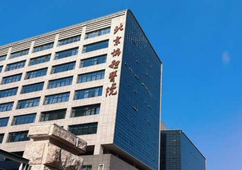 北京丰台医院植发怎么样?多少钱?一般8000元起,口碑医院分享插图4 北京丰台医院植发怎么样?多少钱?一般8000元起,口碑医院分享插图4