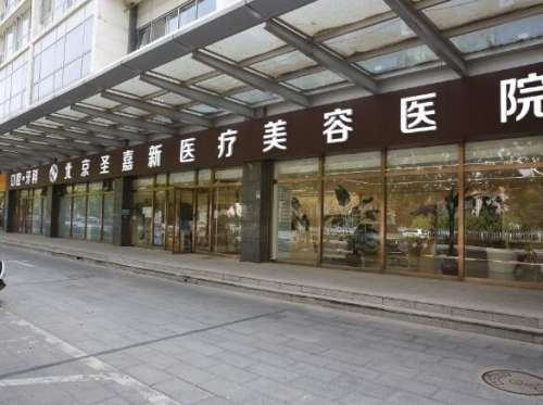 宋超超医生水平怎么样?个人详细介绍+擅长项目,真实案例分析插图 宋超超医生水平怎么样?个人详细介绍+擅长项目,真实案例分析插图