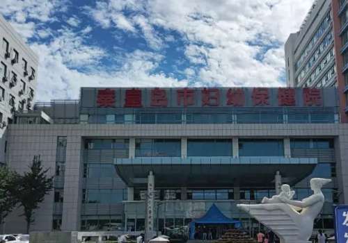 秦皇岛提眉哪家好,大概多少钱?2026口碑医院排名更新!起步价格7K+起插图3 秦皇岛提眉哪家好,大概多少钱?2026口碑医院排名更新!起步价格7K+起插图3