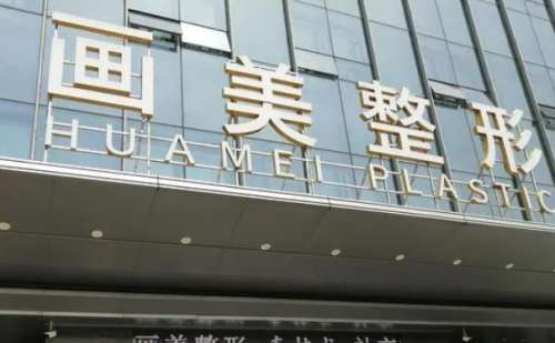 北京任召磊医生做双眼皮好不好?坐诊那家医院?全篇攻略拿下插图1 北京任召磊医生做双眼皮好不好?坐诊那家医院?全篇攻略拿下插图1