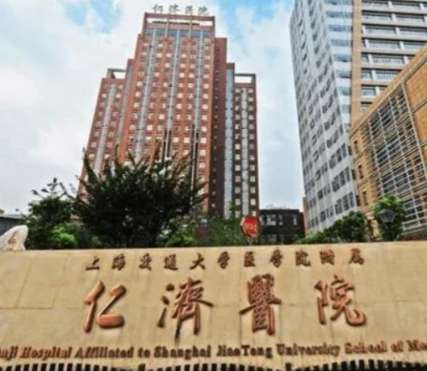 上海仁济医院提眉手术价格多少?项目明细+医生团队介绍插图 上海仁济医院提眉手术价格多少?项目明细+医生团队介绍插图
