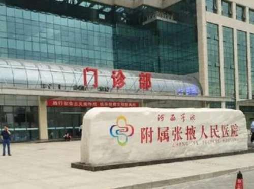张著杰做双眼皮怎么样?口碑怎么样?坐诊医院+真实案例分析插图1 张著杰做双眼皮怎么样?口碑怎么样?坐诊医院+真实案例分析插图1