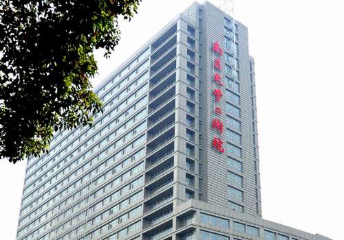 江西省中西医结合医院植发多少钱?2026价格表更新、附当地热门医院名单插图1 江西省中西医结合医院植发多少钱?2026价格表更新、附当地热门医院名单插图1