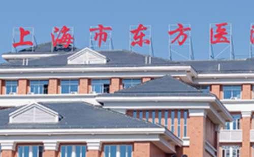 上海玻尿酸去眉间纹医生插图1