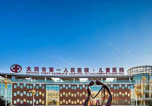 大同隆鼻价格是多少?在1.5w元起;高口碑医院名单分享插图3 大同隆鼻价格是多少?在1.5w元起;高口碑医院名单分享插图3