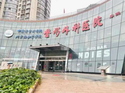马继光为啥有名?坐诊医院、擅长项目、拉皮案例分析插图1 马继光为啥有名?坐诊医院、擅长项目、拉皮案例分析插图1