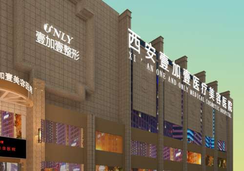 西安眼皮提拉手术多少钱?2026亲民价格3000元起,实力医院推荐插图3 西安眼皮提拉手术多少钱?2026亲民价格3000元起,实力医院推荐插图3
