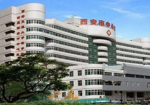 2026西安中心医院磨骨手术价格公开！26000元-70000元不等！插图