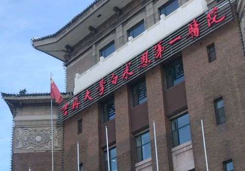 长春美容皮肤注射多少钱?低至5000元起,附中医药附院、第一医院、第二医院资料插图1 长春美容皮肤注射多少钱?低至5000元起,附中医药附院、第一医院、第二医院资料插图1