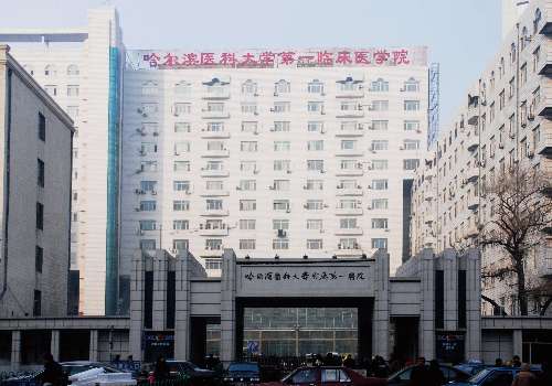 哈医大一院玻尿酸价格多少?4000元起,医生和案例分享插图1 哈医大一院玻尿酸价格多少?4000元起,医生和案例分享插图1