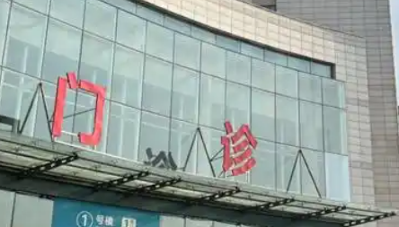 保定提眉手术多少钱?2026价格区间公开,附热门医生推荐插图1 保定提眉手术多少钱?2026价格区间公开,附热门医生推荐插图1