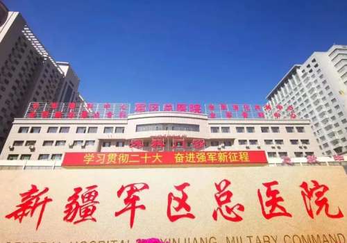乌鲁木齐填充法令纹要多少钱?大概5k元起;附5家公立信息介绍插图3 乌鲁木齐填充法令纹要多少钱?大概5k元起;附5家公立信息介绍插图3