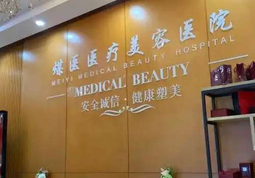 北京做提眉术多少钱?新价格6k元起,嘉禾、美莱、联合丽格等口碑之选插图4 北京做提眉术多少钱?新价格6k元起,嘉禾、美莱、联合丽格等口碑之选插图4