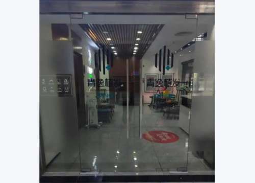 深圳青逸植发3450个毛囊多少钱?韩奎医生价格27600元不等!插图 深圳青逸植发3450个毛囊多少钱?韩奎医生价格27600元不等!插图
