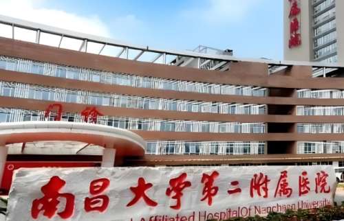 南昌正颌手术多少钱?医院排名榜单公布分析!收藏再看!插图2 南昌正颌手术多少钱?医院排名榜单公布分析!收藏再看!插图2