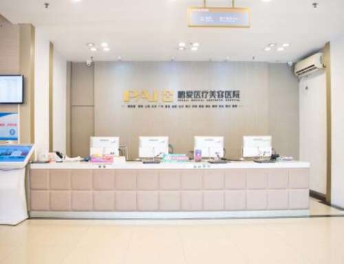 侯文明教授修复双眼皮怎么样?在哪家医院坐诊?手术价格多少?插图 侯文明教授修复双眼皮怎么样?在哪家医院坐诊?手术价格多少?插图