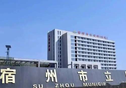 宿州提眉做眼袋多少钱啊？5000元起，靠谱医院以及医生推荐详情分享插图1