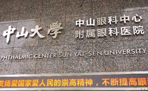 中山大学中山眼科中心毛真三点双眼皮价格查询?技术亮点&术后案例插图