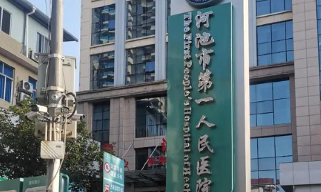 覃彪做富贵包手术咋样？与韦主任共同开展微创脂肪松解抽吸术，技术规范_安全放心！插图