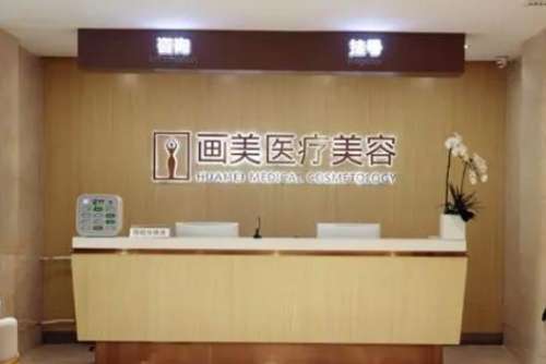 成都打美骨针多少钱？都是万元起步价？来看性价比机构军大、铜雀台！插图3