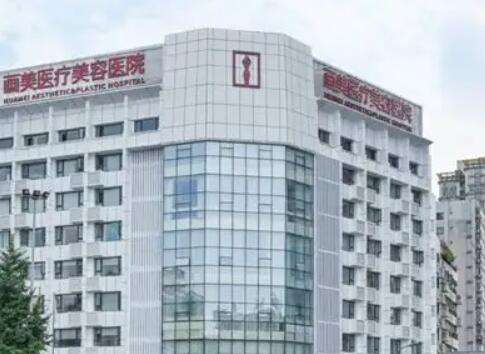 成都少女针多少钱一针?价格贵不贵?看完再决定做不做,附口碑医院插图3 成都少女针多少钱一针?价格贵不贵?看完再决定做不做,附口碑医院插图3
