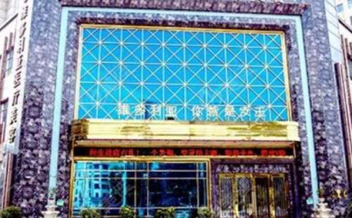 襄阳激光去眼袋医生清单公布插图