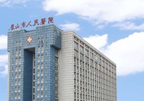 眉山隆鼻价格一般是多少钱?8k元起、市人民院本地人公认的实力医院插图1 眉山隆鼻价格一般是多少钱?8k元起、市人民院本地人公认的实力医院插图1