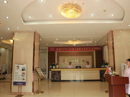 武汉美立方整形医院好不好?怎么样?热门项目、收费价格表插图1 武汉美立方整形医院好不好?怎么样?热门项目、收费价格表插图1