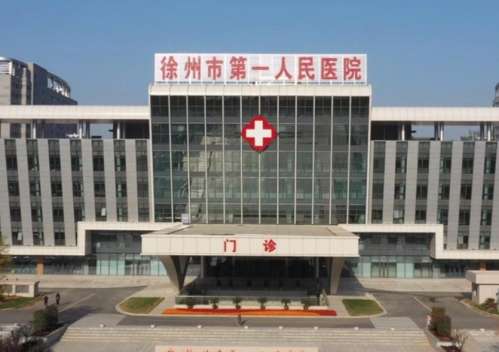 徐州注射隆鼻多少钱?20834-44135元不等|当地性价比机构推荐插图1 徐州注射隆鼻多少钱?20834-44135元不等|当地性价比机构推荐插图1