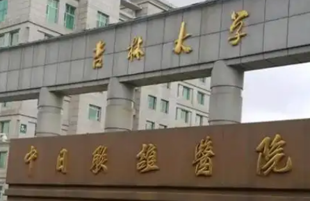 张连波医生富贵包手术评价咋样？吉林中日联谊医院“减容紧肤专家”，网友反馈：切口隐蔽效果佳！插图1