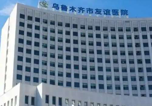 乌鲁木齐填充法令纹要多少钱?大概5k元起;附5家公立信息介绍插图4 乌鲁木齐填充法令纹要多少钱?大概5k元起;附5家公立信息介绍插图4