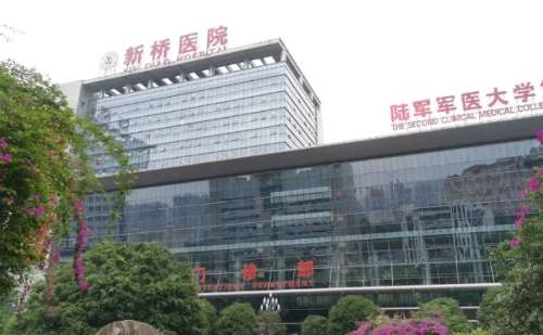 陆军军医大学新桥医院雷泽源面部疤痕修复技术怎么样?收费标准?心动案例插图