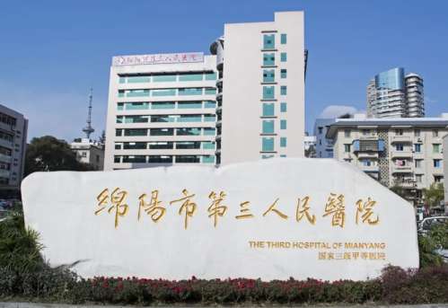 绵阳玻尿酸男性增大注射要多少钱一针?做私密手术哪家比较可靠?插图2 绵阳玻尿酸男性增大注射要多少钱一针?做私密手术哪家比较可靠?插图2