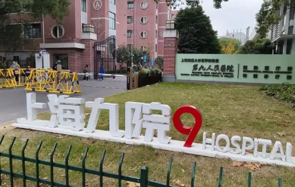 张勇做整形手术咋样？擅长颅颌面创伤、畸形整复、唇腭裂修复，修复能力强！插图